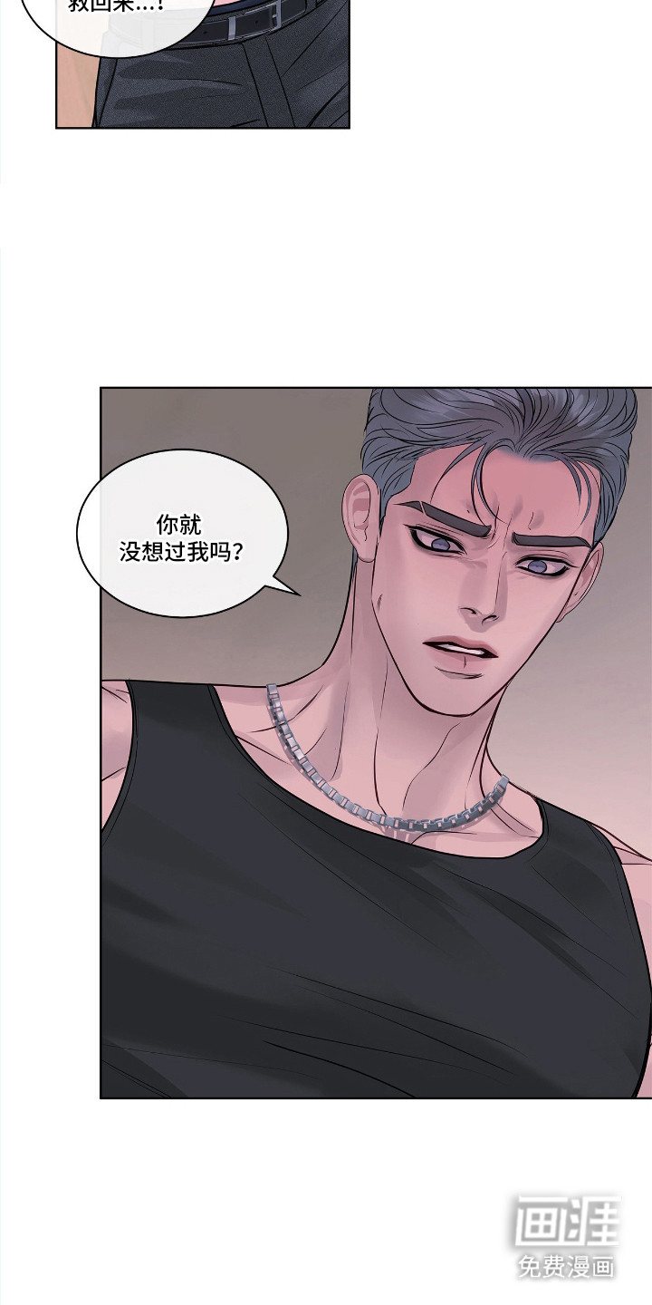 第9话 第23页