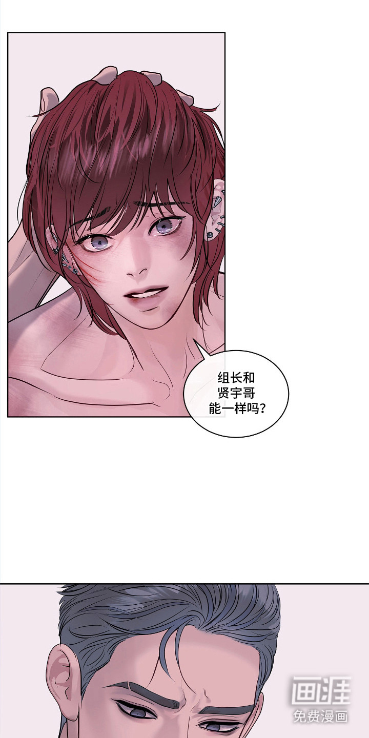 第9话 第24页