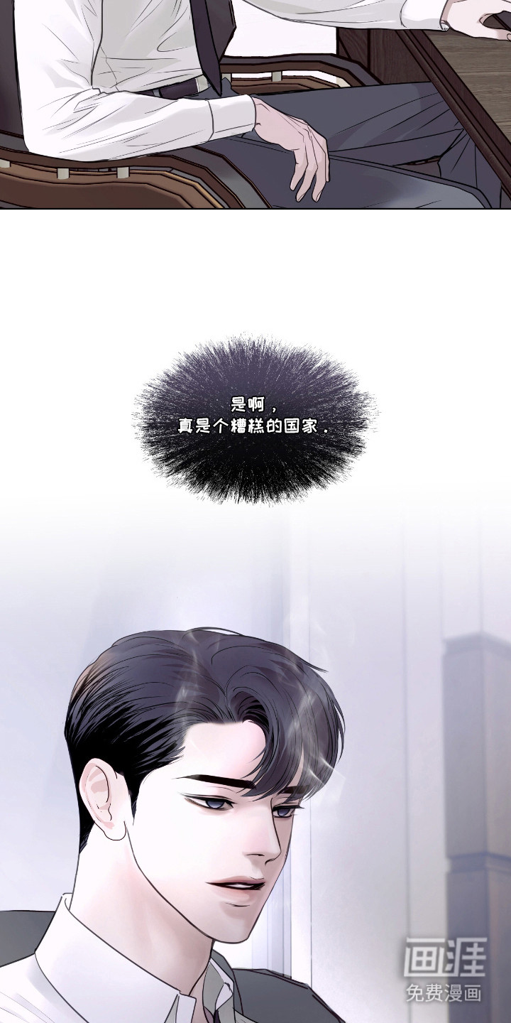 第8话10