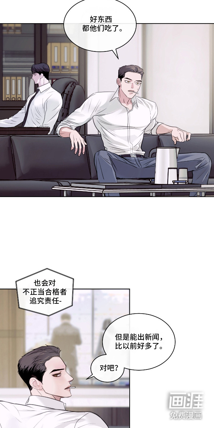 第8话5