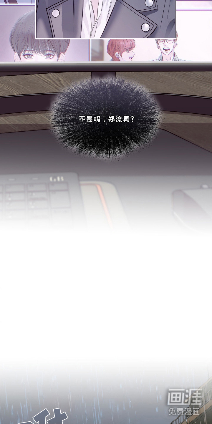 第8话12