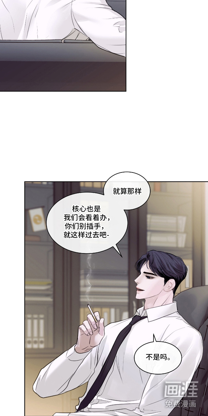 第8话6