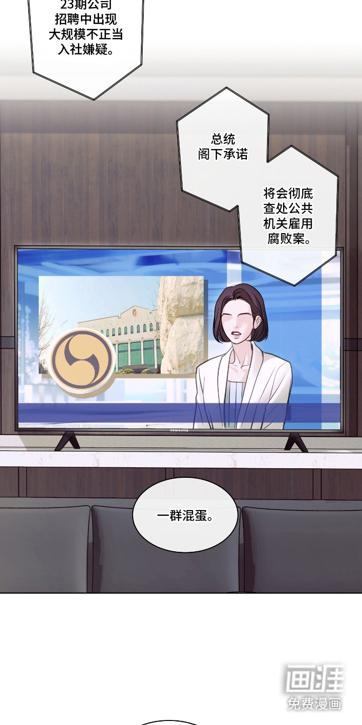第8话4