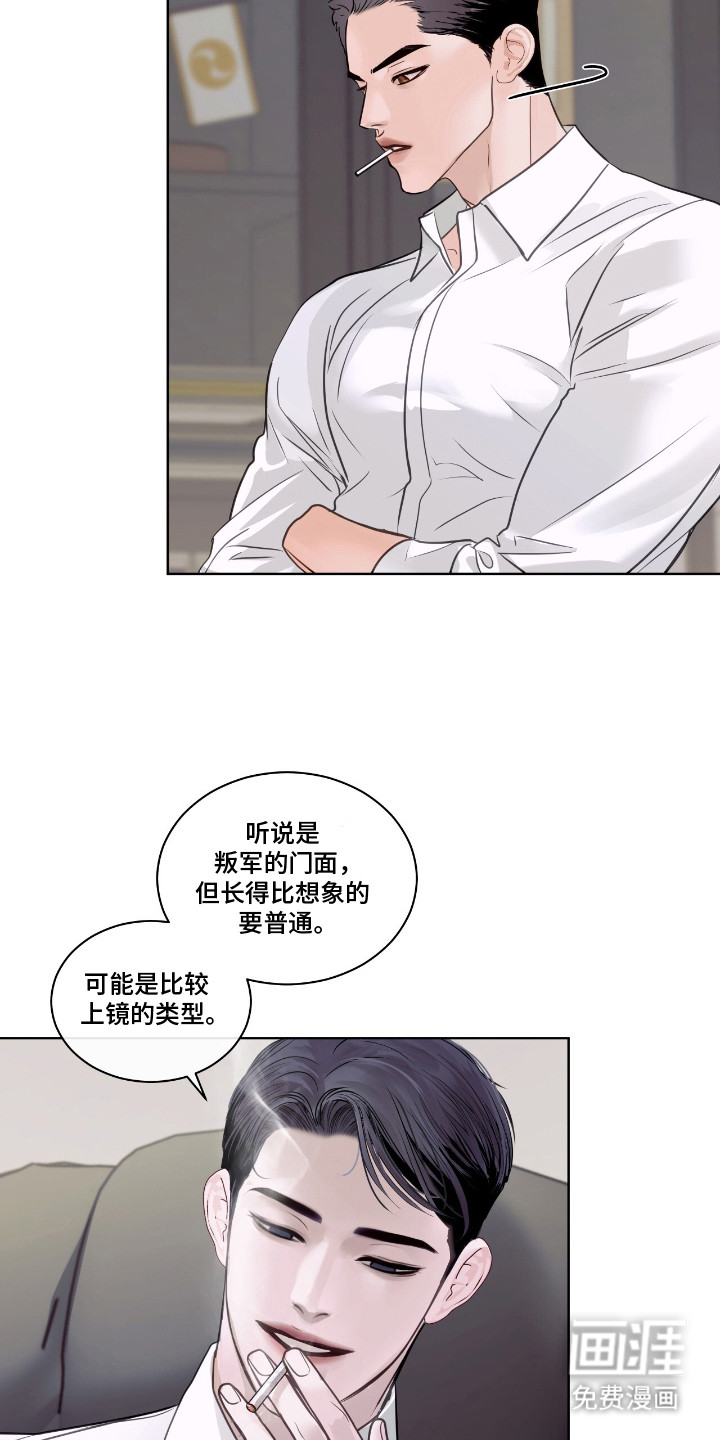 第8话1