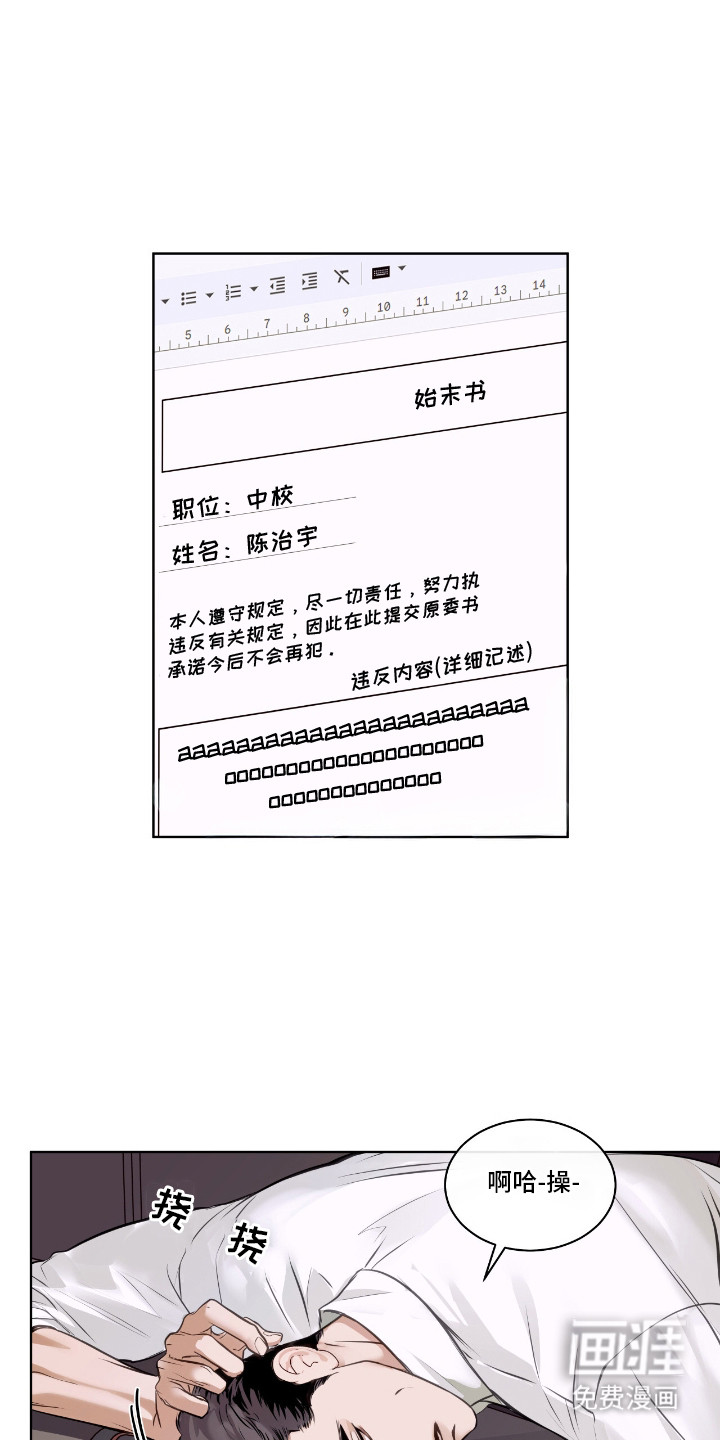 第7话14