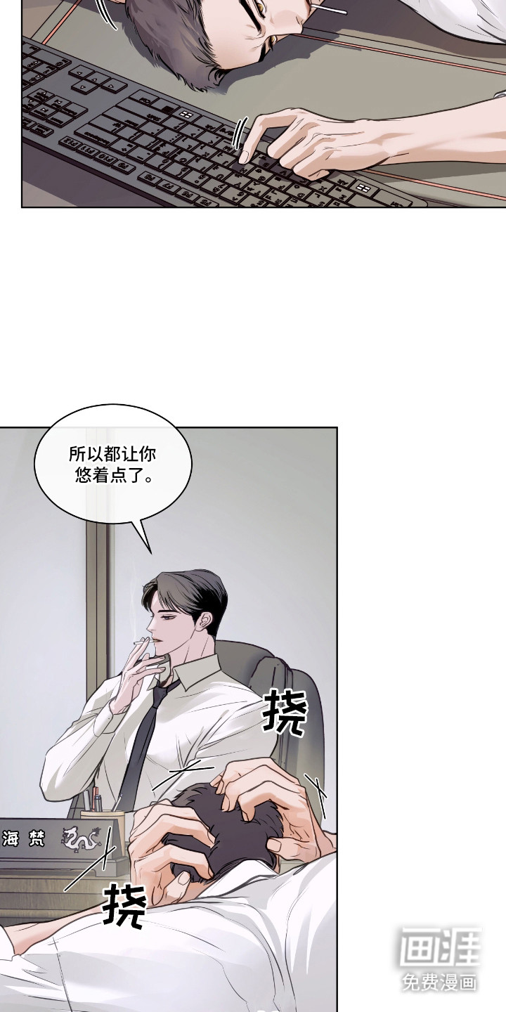 第7话15