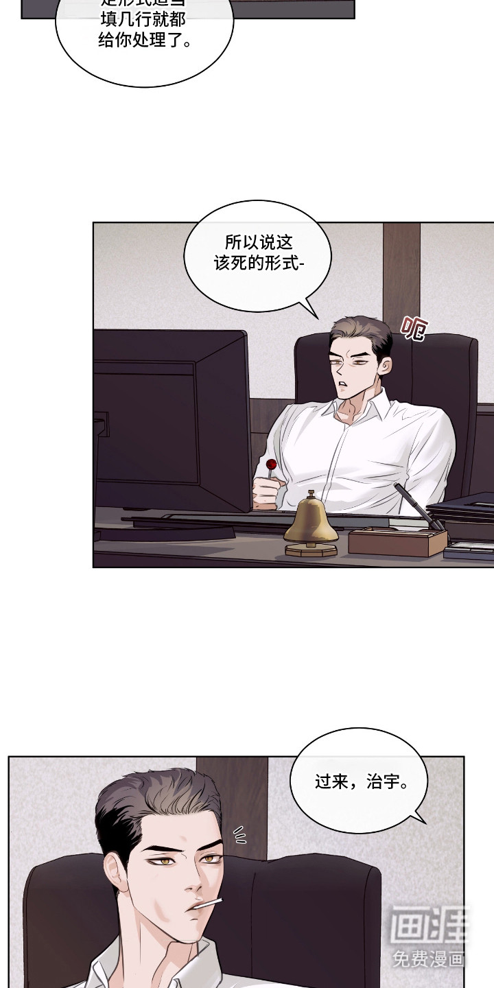 第7话18