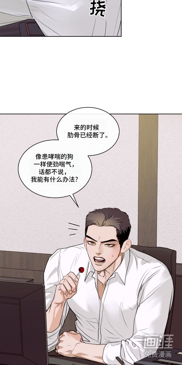 第7话16