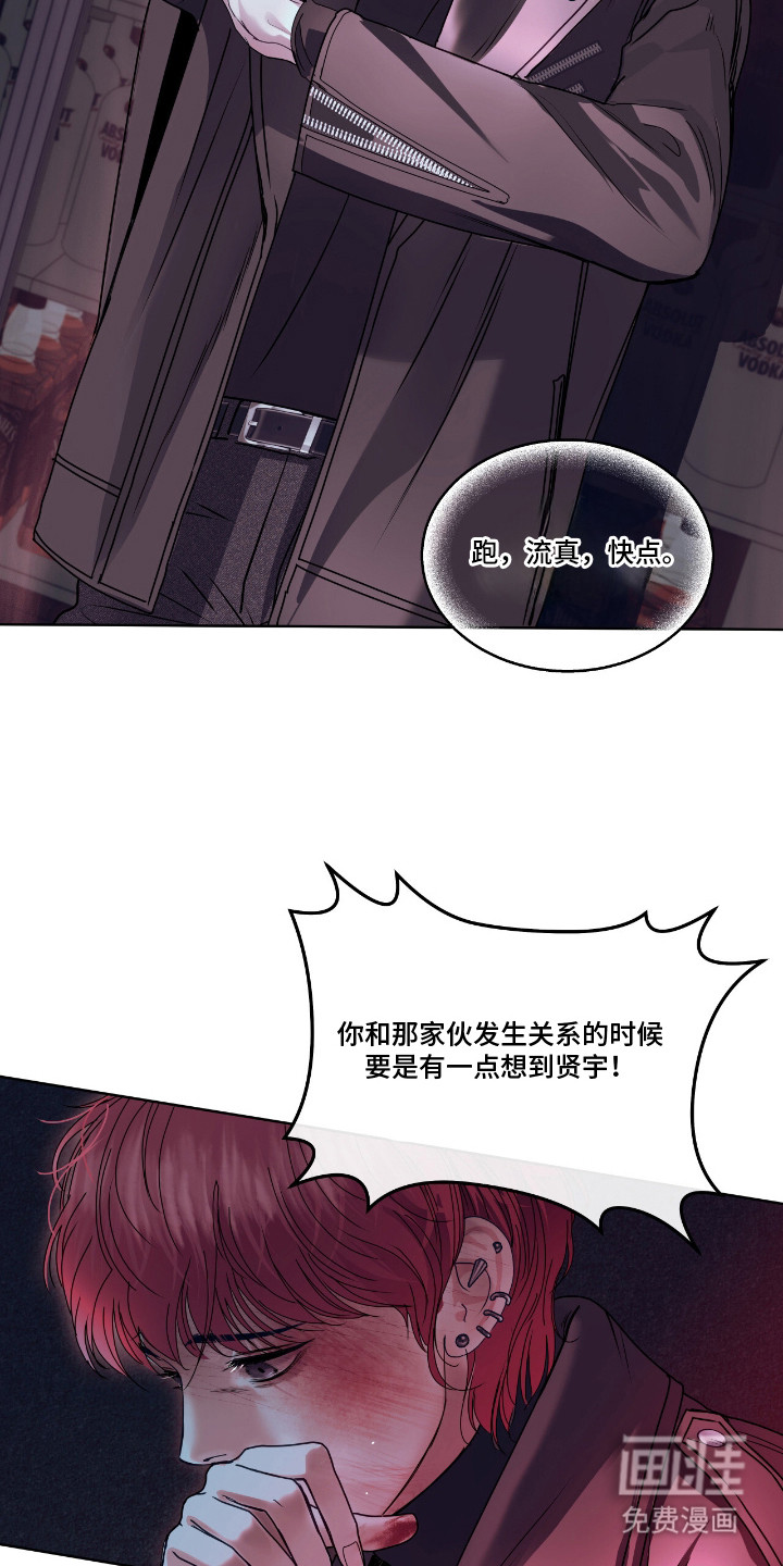 第7话11