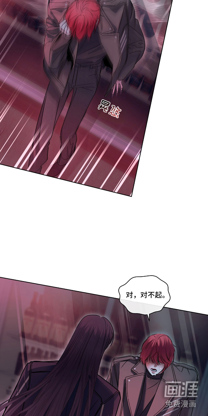 第6话 第16页