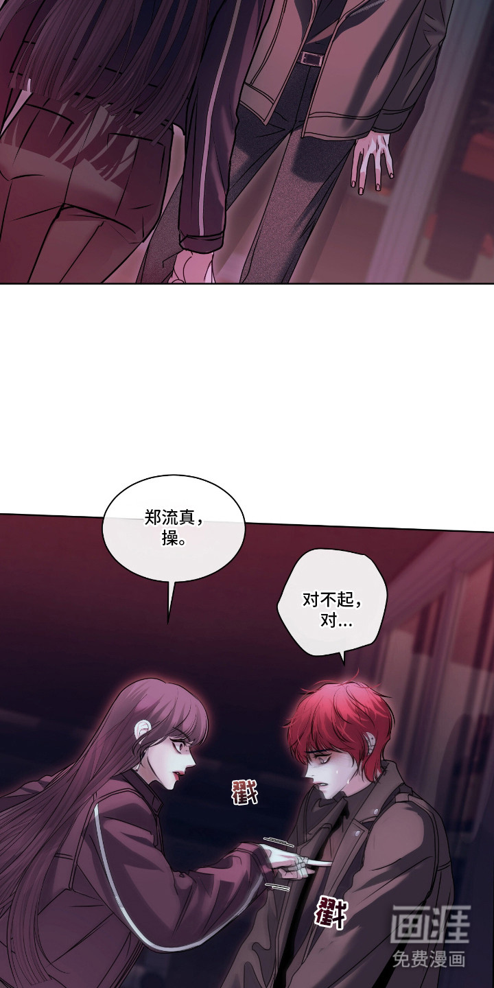 第6话 第17页