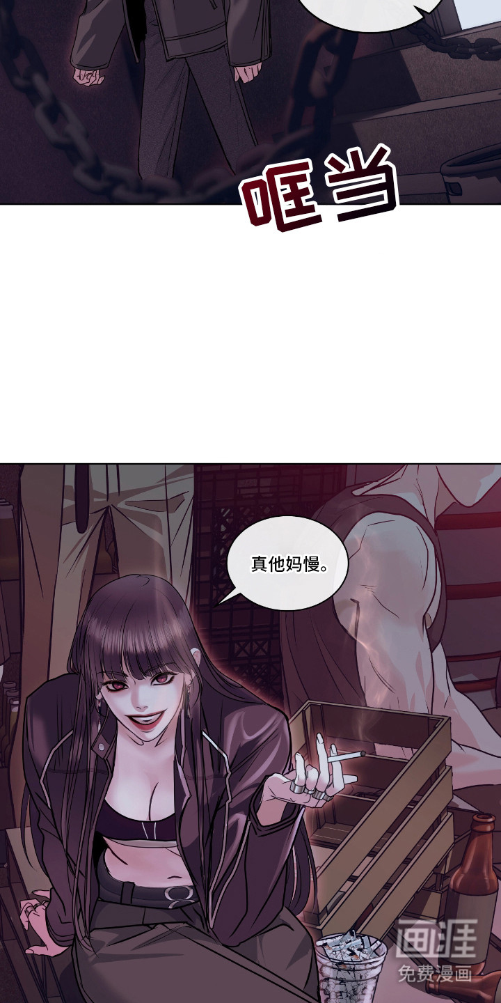第6话 第5页