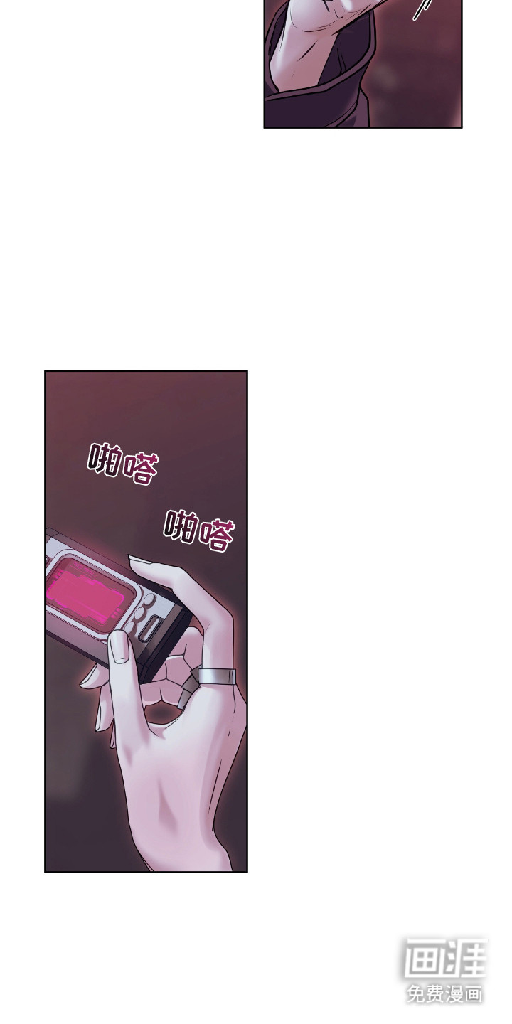 第6话 第8页