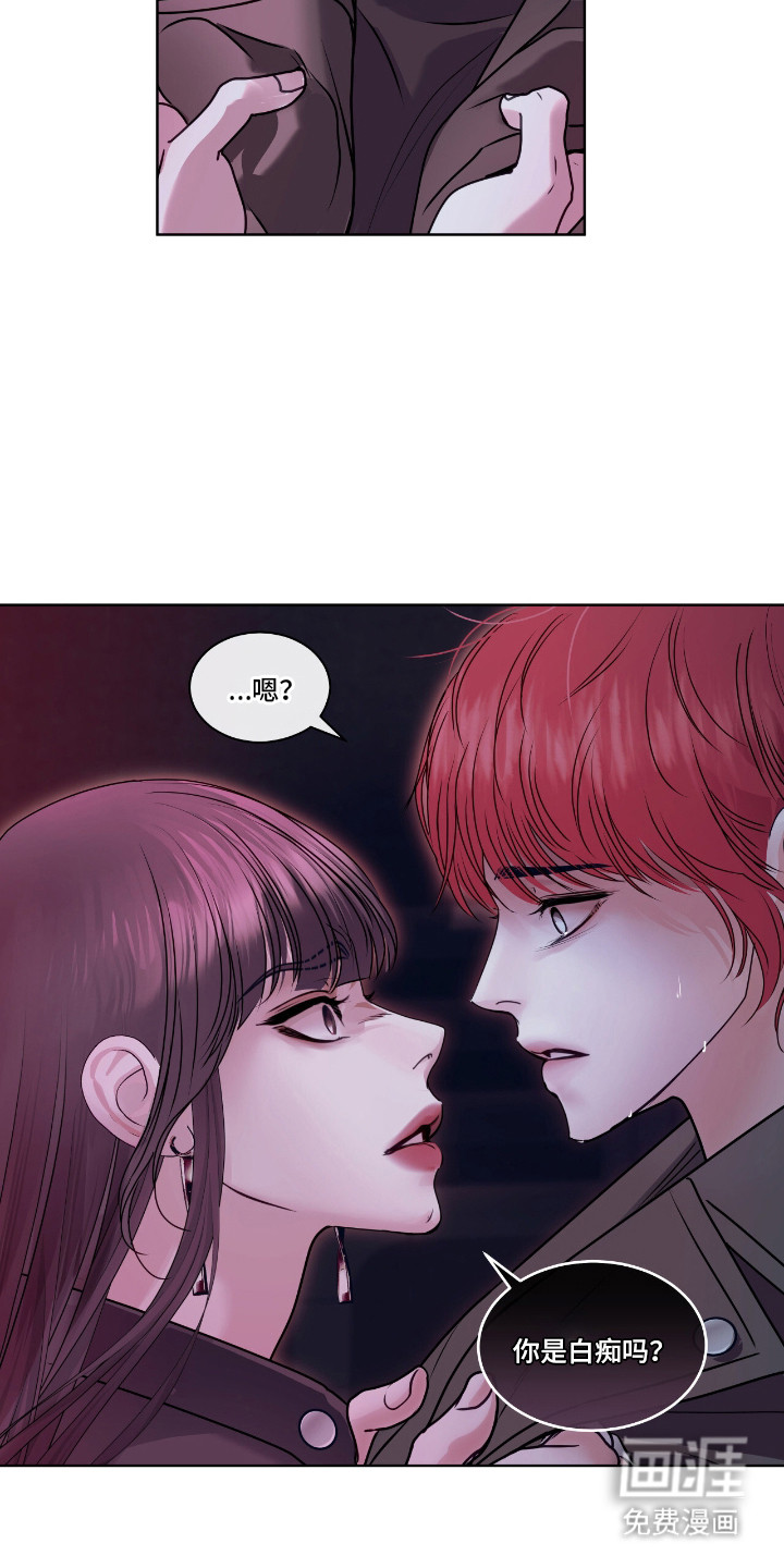 第6话 第23页