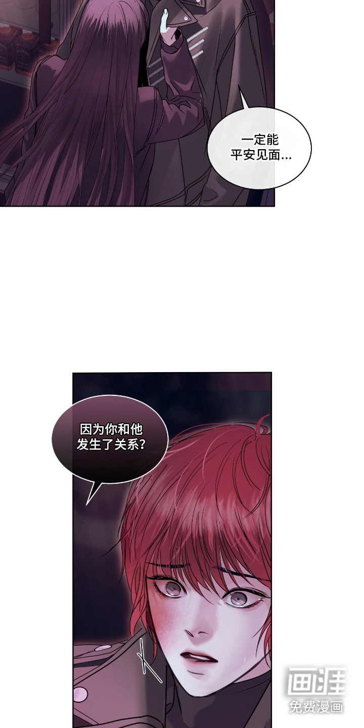 第6话 第22页