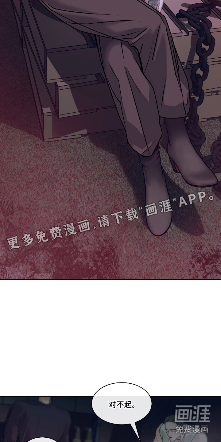 第6话 第6页