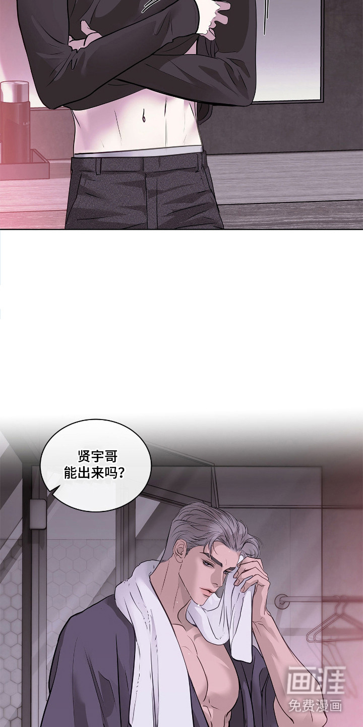 第5话5