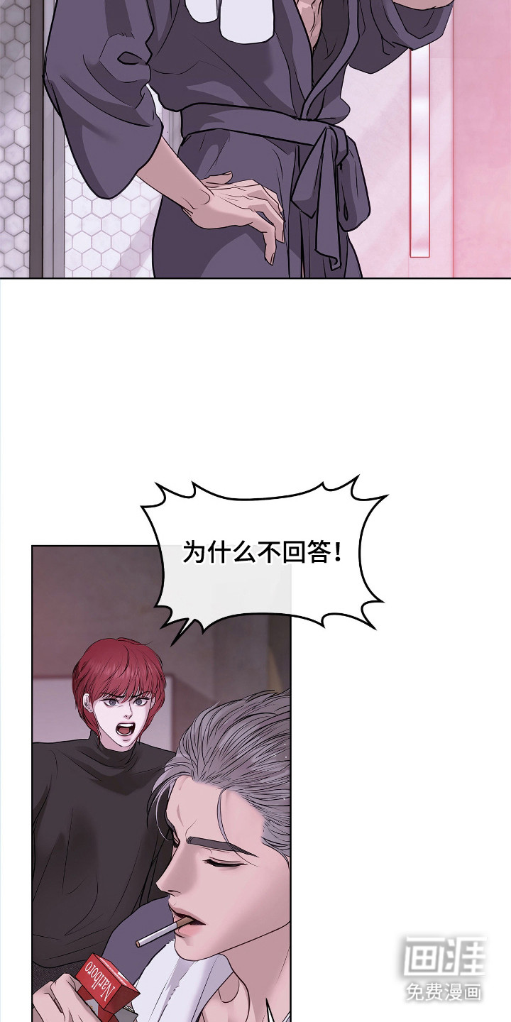 第5话6