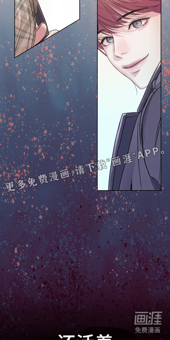 第5话17