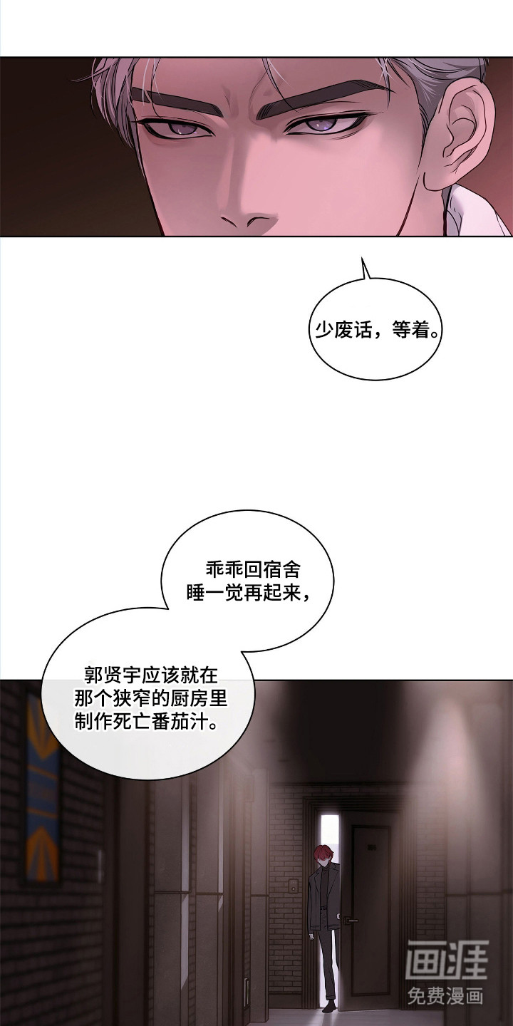 第5话11
