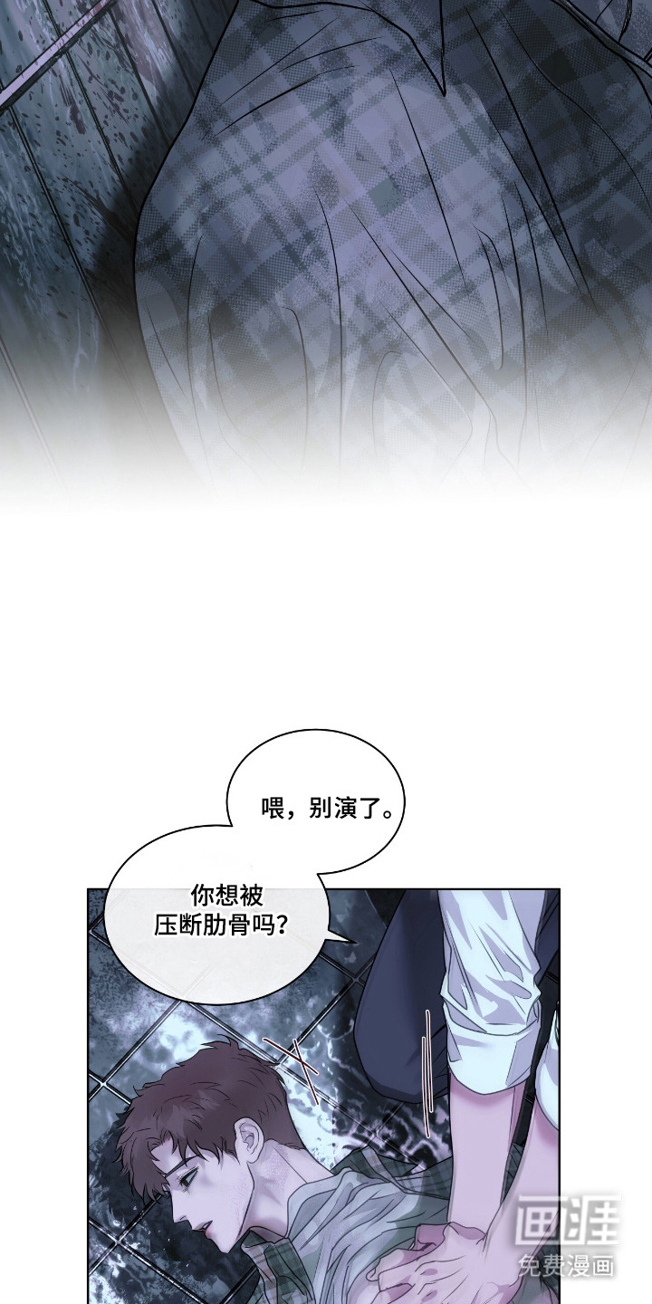 第5话19