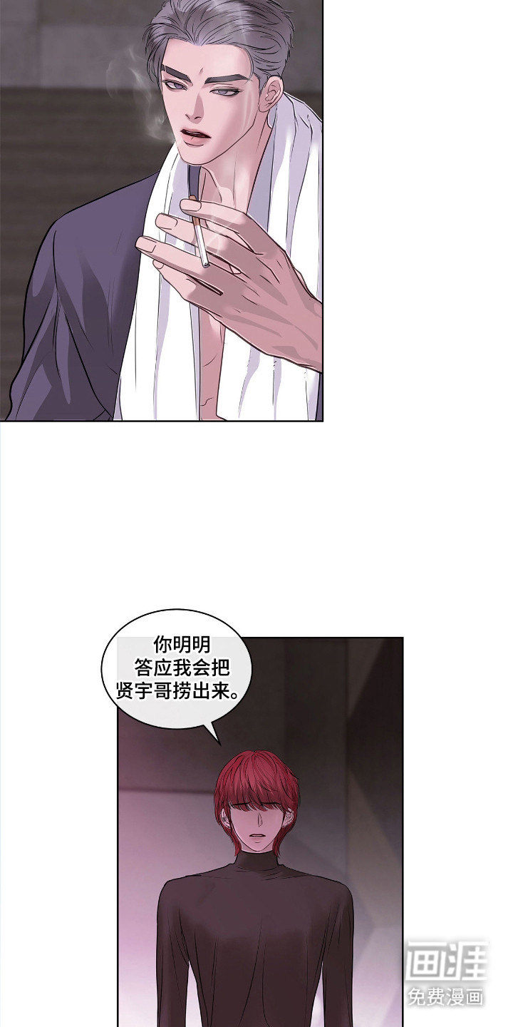 第5话9