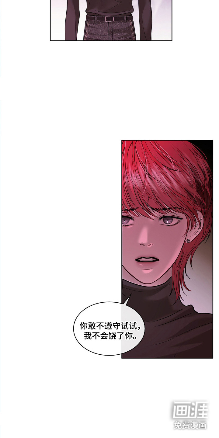 第5话10
