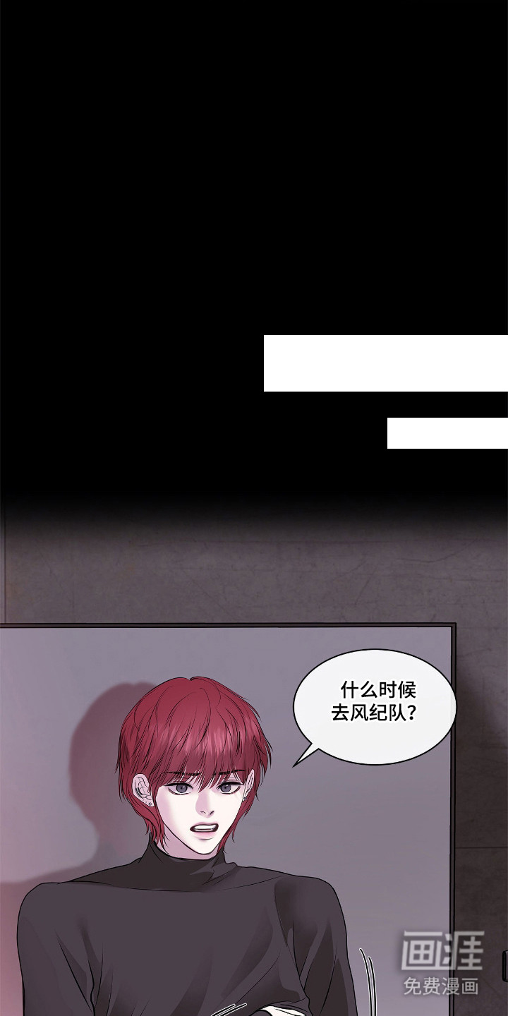 第5话4