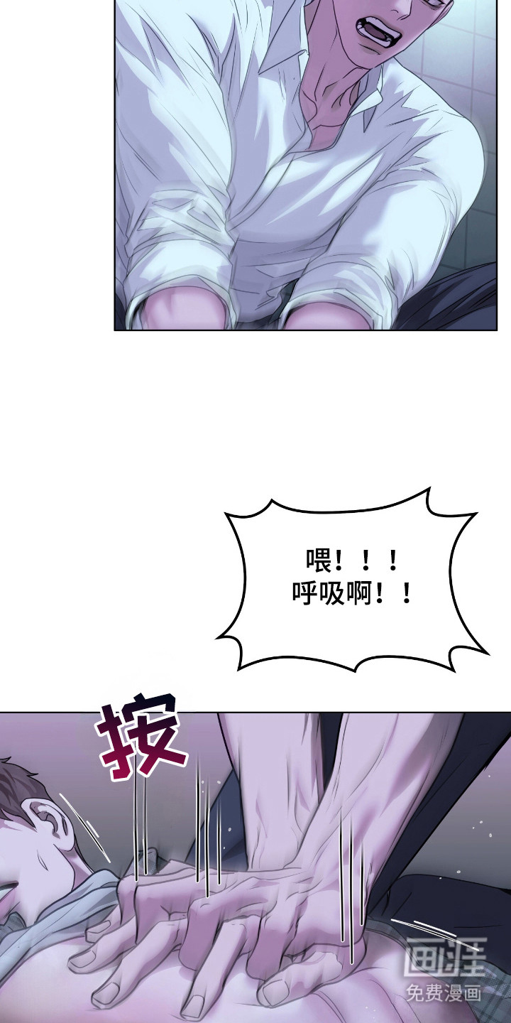 第5话21