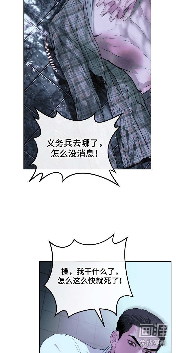 第5话20