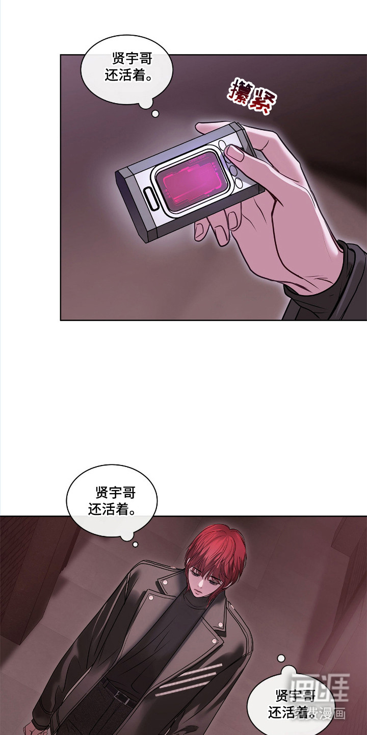 第5话15