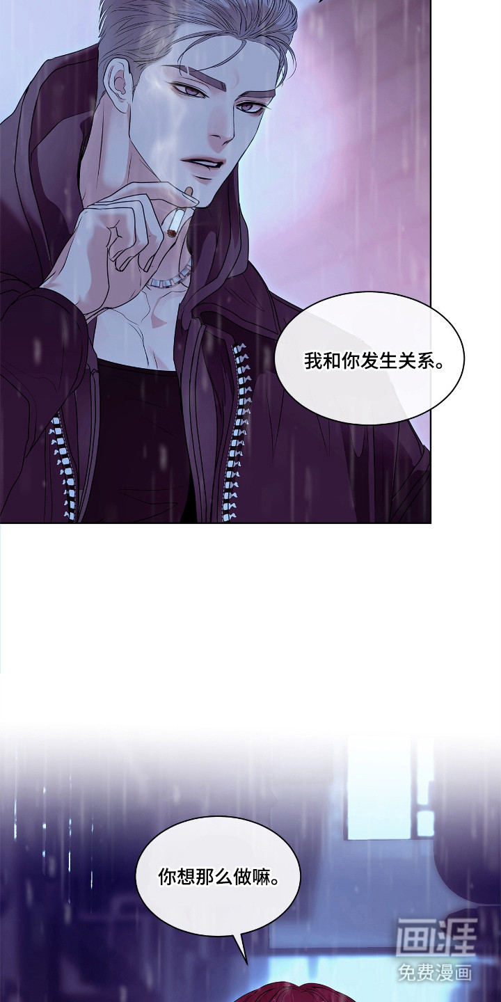 第4话2