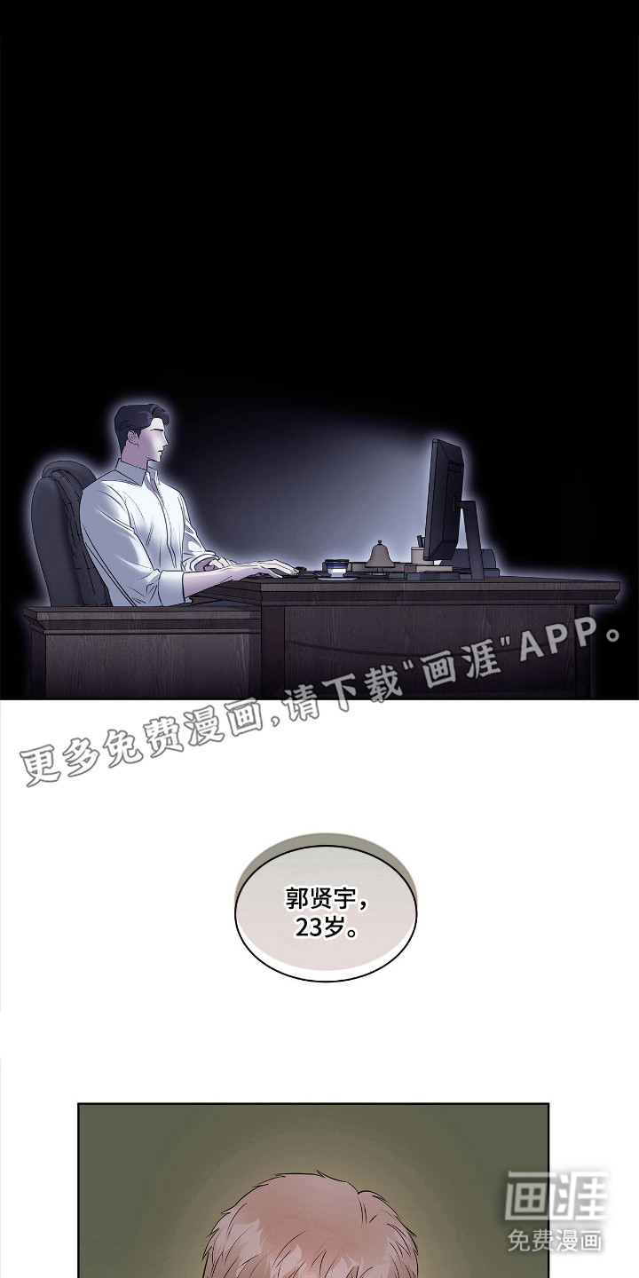 第4话17