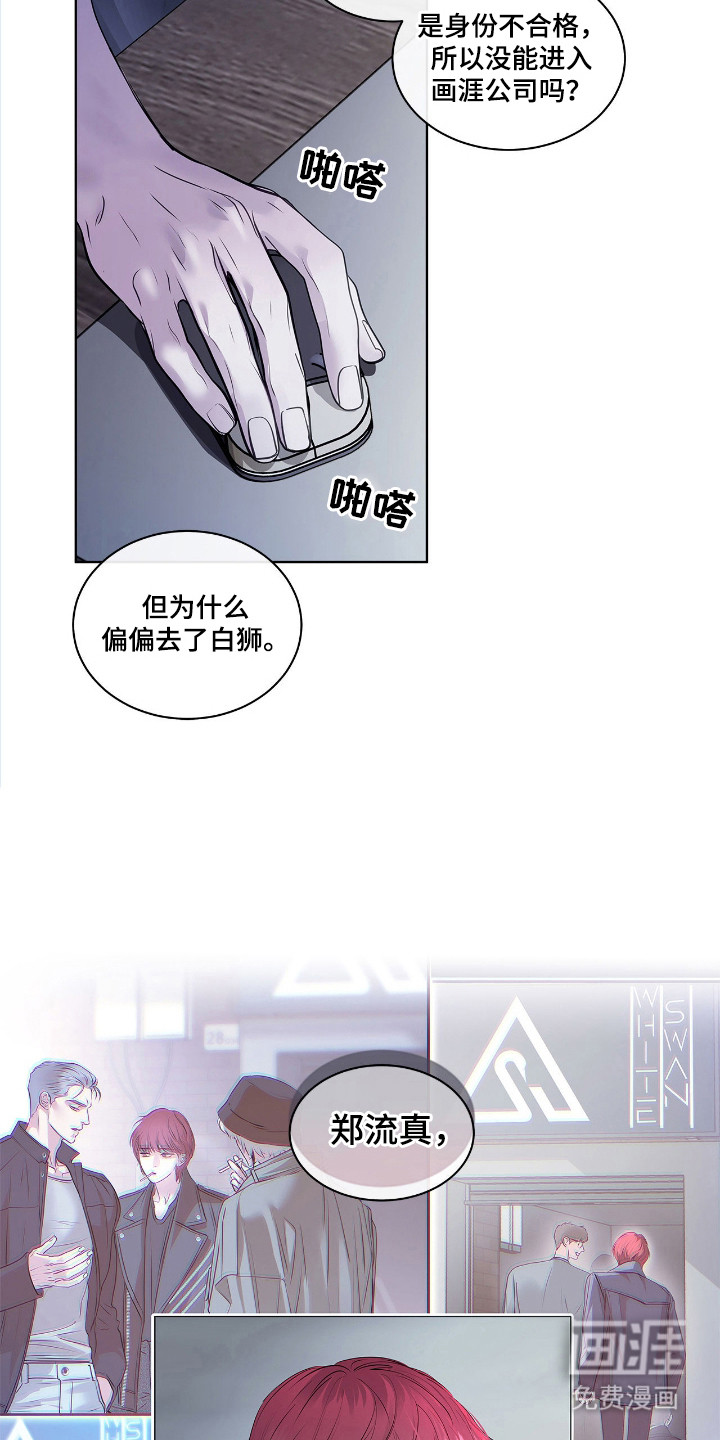 第4话19