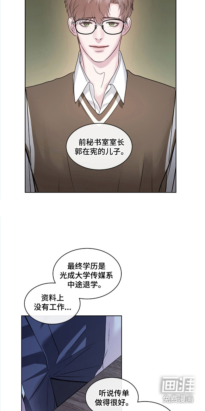 第4话18