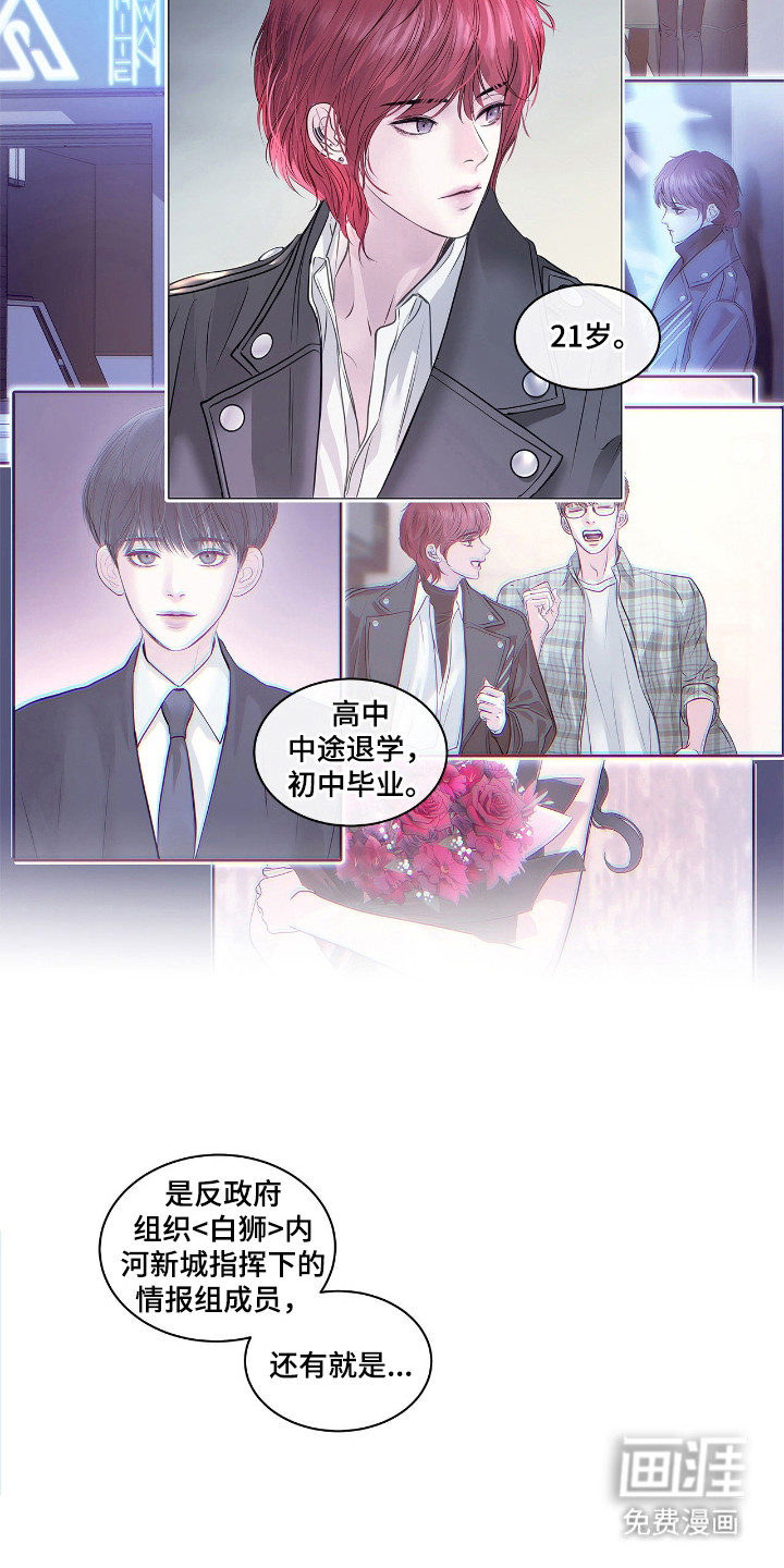第4话20