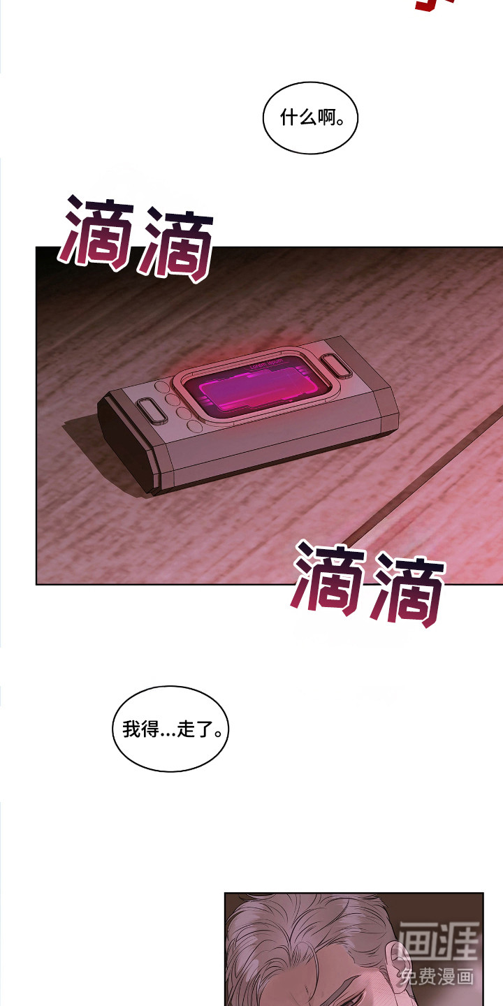第4话11