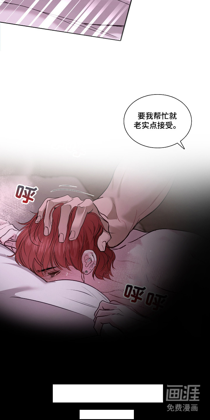 第4话16