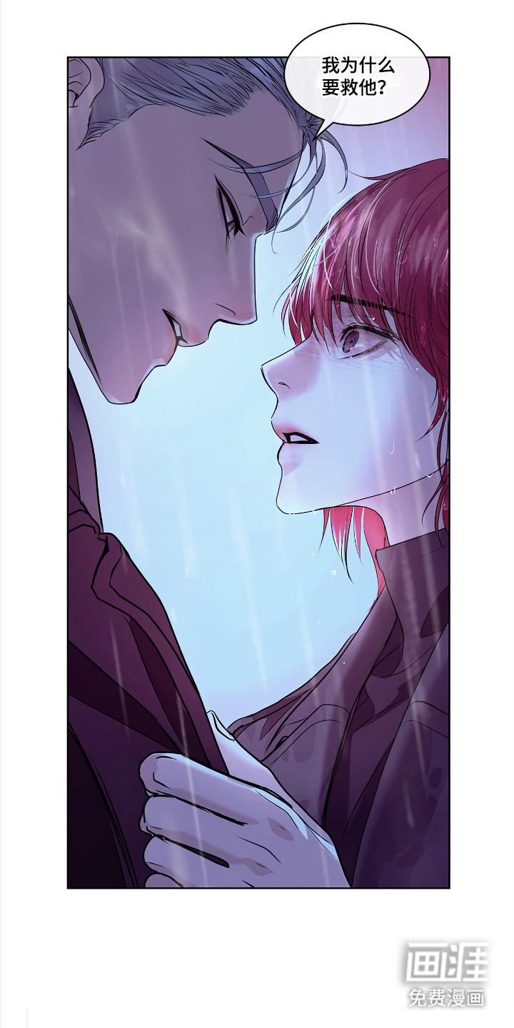 第3话 第22页