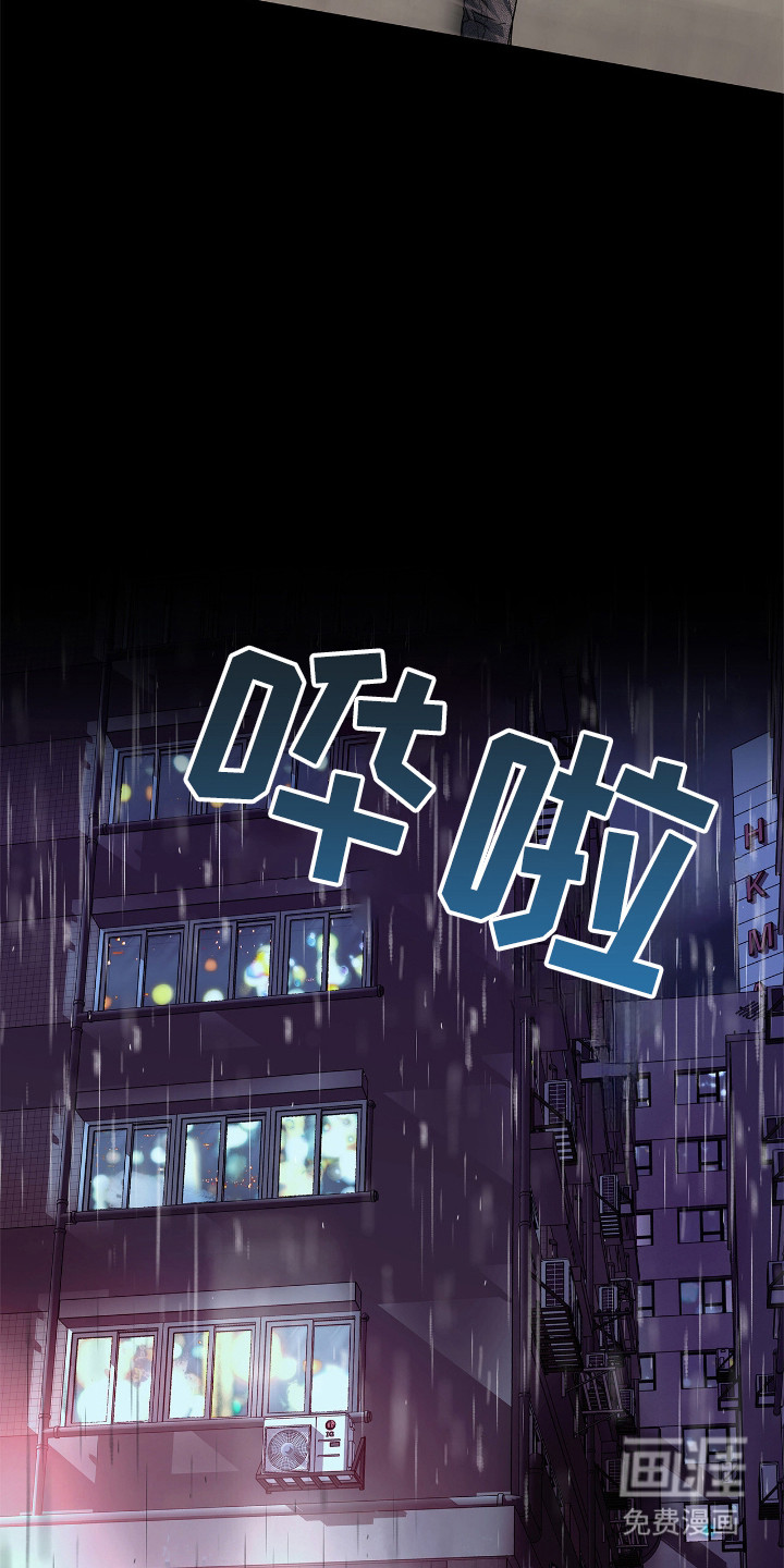 第3话 第13页