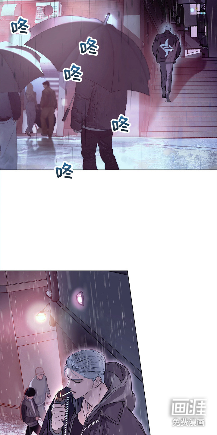 第3话 第14页