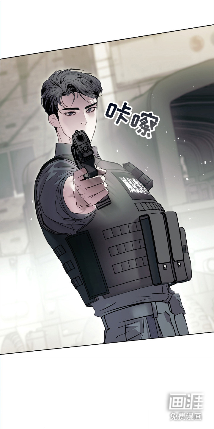 第3话 第5页