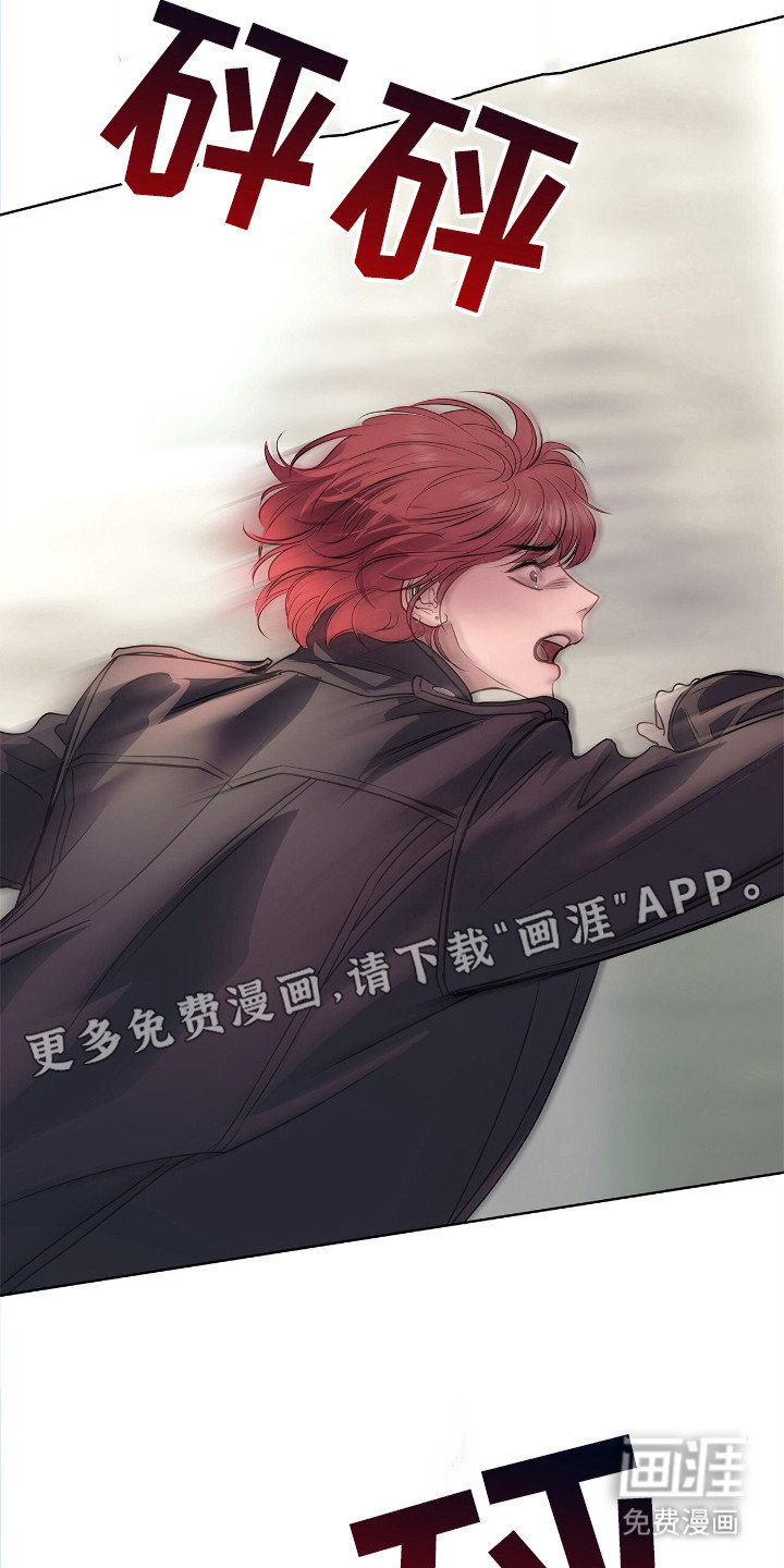 第3话 第6页