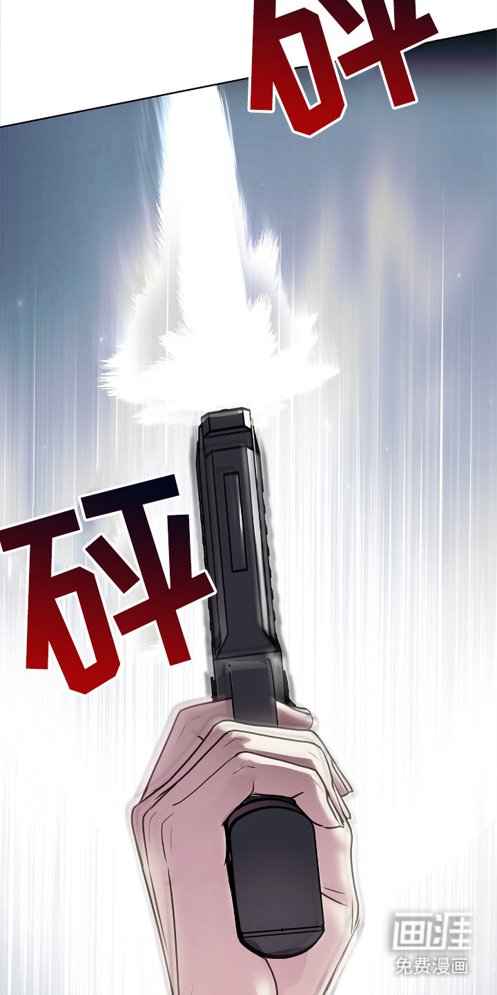 第3话 第7页