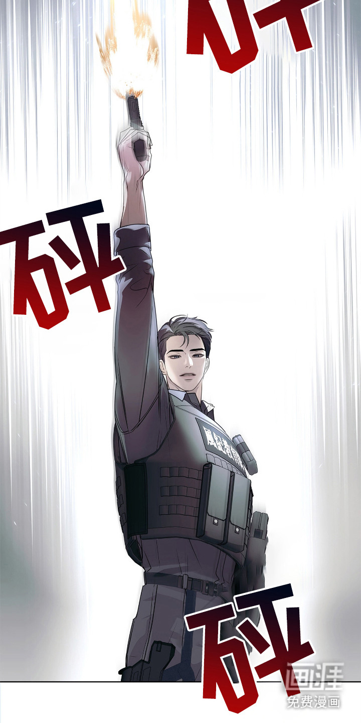 第3话 第9页