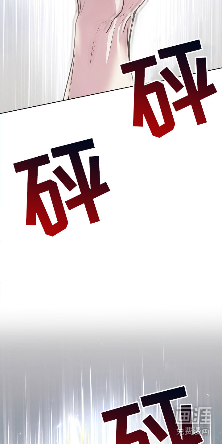 第3话 第8页