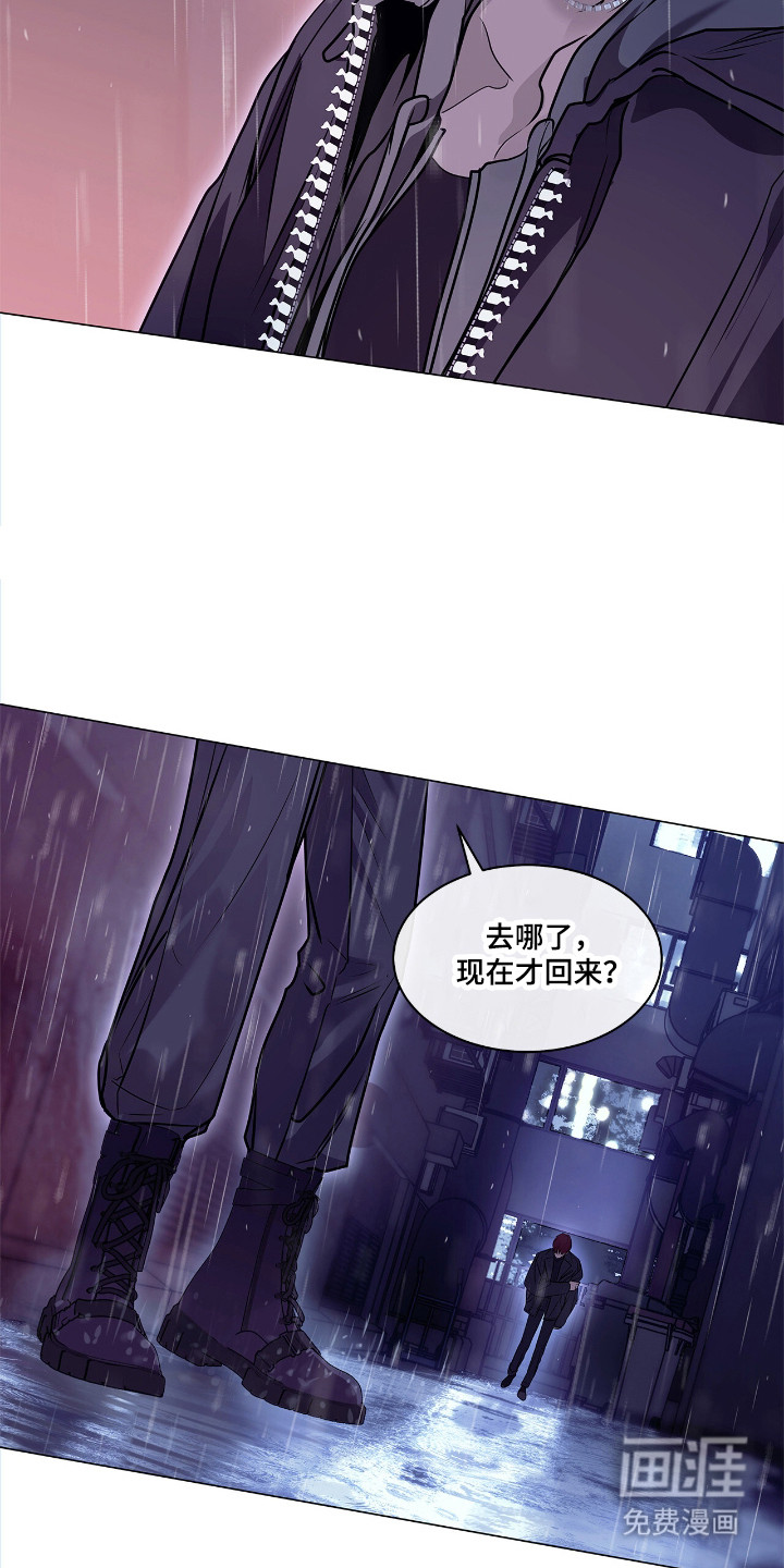第3话 第16页