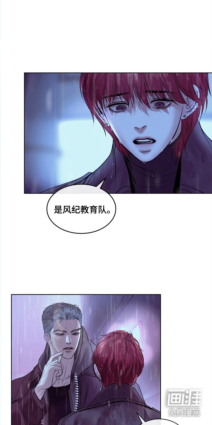 第3话 第18页
