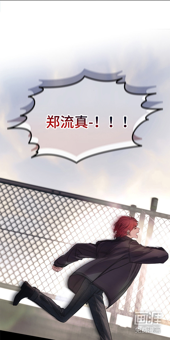 第3话 第12页