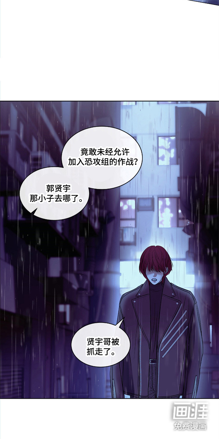 第3话 第17页